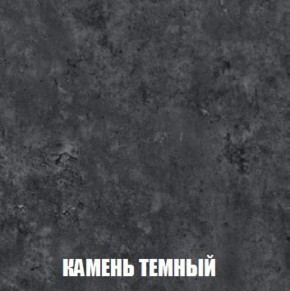Шкаф 2-х створчатый МСП-1 (Дуб Золотой/Камень темный) в Урае - uray.mebel-74.com | фото