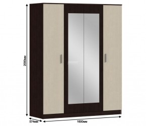 Шкаф 4х дверный с зеркалами Уют СБ-2750/1.Н (Венге/Паллада) в Урае - uray.mebel-74.com | фото