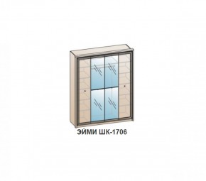 Шкаф ЭЙМИ ШК-1706 (фасад-зеркало фацет) Бодега белая в Урае - uray.mebel-74.com | фото