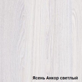 Шкаф-купе №19 Серия 3 Инфинити с зеркалами (2000) Ясень анкор светлый в Урае - uray.mebel-74.com | фото