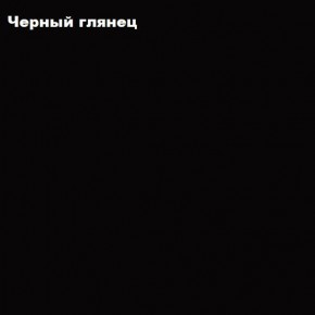ФЛОРИС Шкаф подвесной ШК-005 в Урае - uray.mebel-74.com | фото