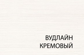 Стол журнальный , OLIVIA, цвет вудлайн крем в Урае - uray.mebel-74.com | фото