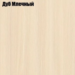 Стол-книга СТ-1.0 Бабочка (без бара) в Урае - uray.mebel-74.com | фото