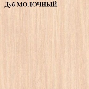 Стол-книжка в Урае - uray.mebel-74.com | фото