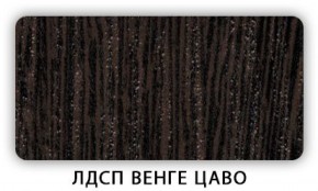 Стол кухонный Бриз лдсп ЛДСП Донской орех в Урае - uray.mebel-74.com | фото