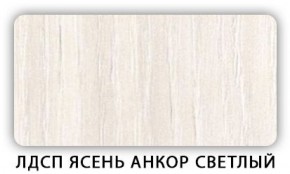 Стол кухонный Бриз лдсп ЛДСП Донской орех в Урае - uray.mebel-74.com | фото