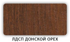 Стол обеденный раздвижной Трилогия лдсп ЛДСП Донской орех в Урае - uray.mebel-74.com | фото