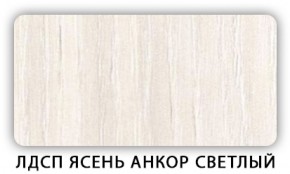 Стол обеденный раздвижной Трилогия лдсп ЛДСП Донской орех в Урае - uray.mebel-74.com | фото
