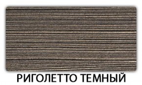 Стол обеденный Трилогия пластик Мрамор белый в Урае - uray.mebel-74.com | фото