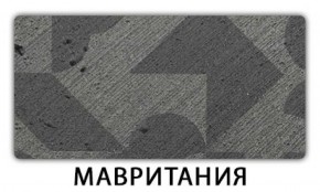 Стол обеденный Трилогия пластик Мрамор марквина синий в Урае - uray.mebel-74.com | фото