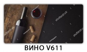 Стол обеденный Трилогия с фотопечатью Вино V611 в Урае - uray.mebel-74.com | фото