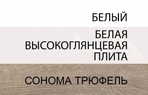 Стол письменный /TYP 80, LINATE ,цвет белый/сонома трюфель в Урае - uray.mebel-74.com | фото