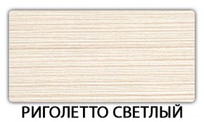 Стол раскладной-бабочка Трилогия пластик Мрамор белый в Урае - uray.mebel-74.com | фото