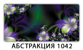 Стол раздвижной-бабочка Бриз с фотопечатью Абстракция 1042 в Урае - uray.mebel-74.com | фото