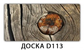 Стол раздвижной-бабочка Бриз с фотопечатью Доска D112 в Урае - uray.mebel-74.com | фото