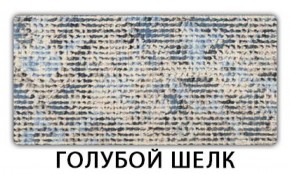 Стол раздвижной Бриз пластик марквина синий Калакатта в Урае - uray.mebel-74.com | фото