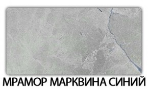 Стол раздвижной Паук пластик Кантри Мрамор бежевый в Урае - uray.mebel-74.com | фото