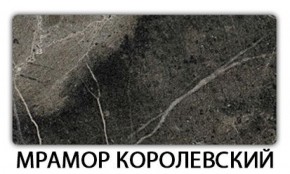 Стол раздвижной Паук пластик Семолина бежевая в Урае - uray.mebel-74.com | фото