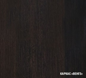 ТАТЬЯНА Кухонный гарнитур Экстра (1700 мм ) в Урае - uray.mebel-74.com | фото