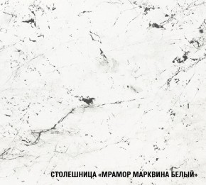 ТЕРЦИЯ Кухонный гарнитур Базис (2400 мм) в Урае - uray.mebel-74.com | фото