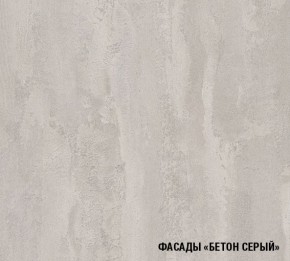 ТЕРЦИЯ Кухонный гарнитур Мега Прайм (1200*1600 мм) в Урае - uray.mebel-74.com | фото