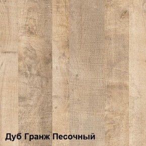 Трувор Шкаф-пенал с витриной 13.205 в Урае - uray.mebel-74.com | фото