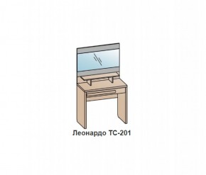 Туалетный столик ЛЕОНАРДО (ТС-201) Бодега белая в Урае - uray.mebel-74.com | фото