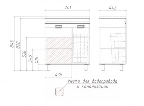 Тумба под умывальник Elen 75 Cube без ящика и корзиной для белья Домино (DC5003T) в Урае - uray.mebel-74.com | фото