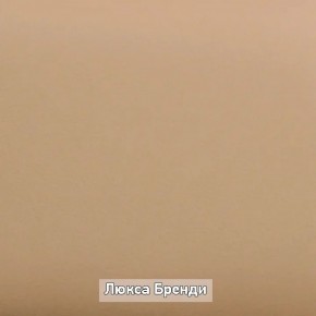 Тумба "Ольга-Лофт 5.1" в Урае - uray.mebel-74.com | фото