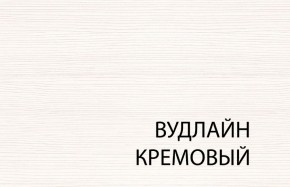 Вешалка L, TIFFANY, цвет вудлайн кремовый в Урае - uray.mebel-74.com | фото