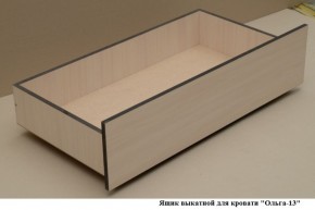 Ящик выкатной для кровати "Ольга-13" в Урае - uray.mebel-74.com | фото